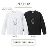 【ブラック】犬 おしり ロンT | Gain-Mart | 詳細画像3 