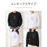 【ブラック】犬 おしり ロンT | Gain-Mart | 詳細画像4 