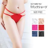 Tバック ショーツ レディース | Gain-Mart | 詳細画像1