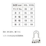 United Athle ユナイテッドアスレ | Gain-Mart | 詳細画像7 