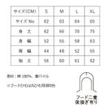 United Athle ユナイテッドアスレ | Gain-Mart | 詳細画像8
