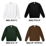 United Athle ユナイテッドアスレ | Gain-Mart | 詳細画像9 