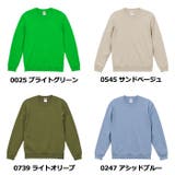 United Athle ユナイテッドアスレ | Gain-Mart | 詳細画像7 