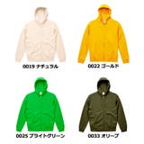 United Athle ユナイテッドアスレ | Gain-Mart | 詳細画像13