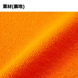 United Athle ユナイテッドアスレ | Gain-Mart | 詳細画像5