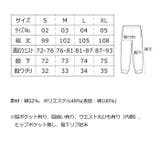 United Athle ユナイテッドアスレ | Gain-Mart | 詳細画像8 