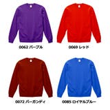 United Athle ユナイテッドアスレ | Gain-Mart | 詳細画像8 