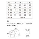 United Athle ユナイテッドアスレ | Gain-Mart | 詳細画像7