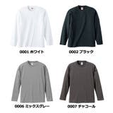 United Athle ユナイテッドアスレ | Gain-Mart | 詳細画像8