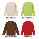 United Athle ユナイテッドアスレ | Gain-Mart | 詳細画像9