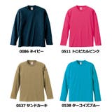 United Athle ユナイテッドアスレ | Gain-Mart | 詳細画像10