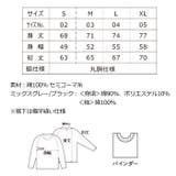 United Athle ユナイテッドアスレ | Gain-Mart | 詳細画像7