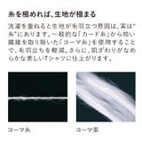 United Athle ユナイテッドアスレ | Gain-Mart | 詳細画像6