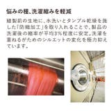 United Athle ユナイテッドアスレ | Gain-Mart | 詳細画像7