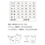United Athle ユナイテッドアスレ | Gain-Mart | 詳細画像8