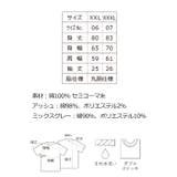 United Athle ユナイテッドアスレ | Gain-Mart | 詳細画像8