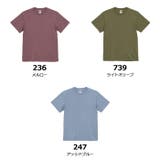 United Athle ユナイテッドアスレ | Gain-Mart | 詳細画像14 