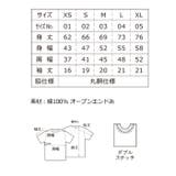 United Athle ユナイテッドアスレ | Gain-Mart | 詳細画像6 