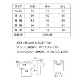 United Athle ユナイテッドアスレ | Gain-Mart | 詳細画像7