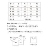 United Athle ユナイテッドアスレ | Gain-Mart | 詳細画像6 