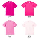 United Athle ユナイテッドアスレ | Gain-Mart | 詳細画像14