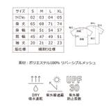United Athle ユナイテッドアスレ | Gain-Mart | 詳細画像10