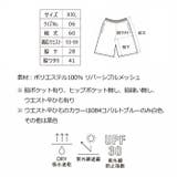 United Athle ユナイテッドアスレ | Gain-Mart | 詳細画像5 