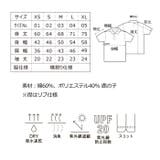 United Athle ユナイテッドアスレ | Gain-Mart | 詳細画像14 