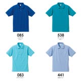 United Athle ユナイテッドアスレ | Gain-Mart | 詳細画像16 