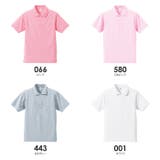 United Athle ユナイテッドアスレ | Gain-Mart | 詳細画像18 