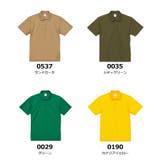 United Athle ユナイテッドアスレ | Gain-Mart | 詳細画像12