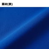 United Athle ユナイテッドアスレ | Gain-Mart | 詳細画像4