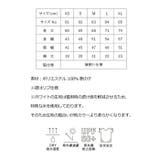 United Athle ユナイテッドアスレ | Gain-Mart | 詳細画像9