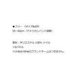 United Athle ユナイテッドアスレ | Gain-Mart | 詳細画像8