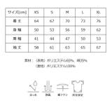 United Athle ユナイテッドアスレ | Gain-Mart | 詳細画像9 