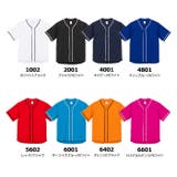 United Athle ユナイテッドアスレ | Gain-Mart | 詳細画像2 