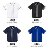 United Athle ユナイテッドアスレ | Gain-Mart | 詳細画像8