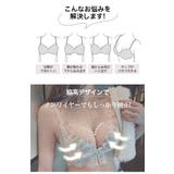 脇高 ダブルレース ワイヤー入り | Gain-Mart | 詳細画像2