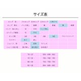 脇高 ダブルレース ワイヤー入り | Gain-Mart | 詳細画像11