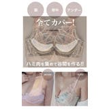 脇高 ダブルレース ワイヤー入り | Gain-Mart | 詳細画像4