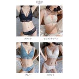 脇高 ダブルレース ワイヤー入り | Gain-Mart | 詳細画像10