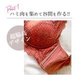 脇高 やわらかノンワイヤー リボン | Gain-Mart | 詳細画像6 