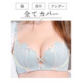 リボンノンワイヤー ブラショーツ セット | Gain-Mart | 詳細画像5 