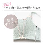 リボンノンワイヤー ブラショーツ セット | Gain-Mart | 詳細画像6 
