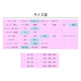 2cupアップ 8cm極厚パッド ブラショーツ | Gain-Mart | 詳細画像16