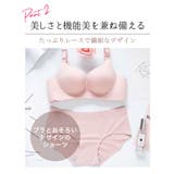 2cupアップ 8cm極厚パッド ブラショーツ | Gain-Mart | 詳細画像7