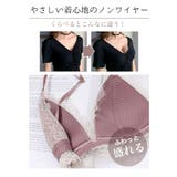 総レース ノンワイヤー ブラショーツ | Gain-Mart | 詳細画像4 