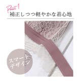 総レース ノンワイヤー ブラショーツ | Gain-Mart | 詳細画像6 