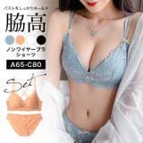 総レース ノンワイヤー ブラショーツ | Gain-Mart | 詳細画像1 