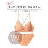 総レース ノンワイヤー ブラショーツ | Gain-Mart | 詳細画像7 